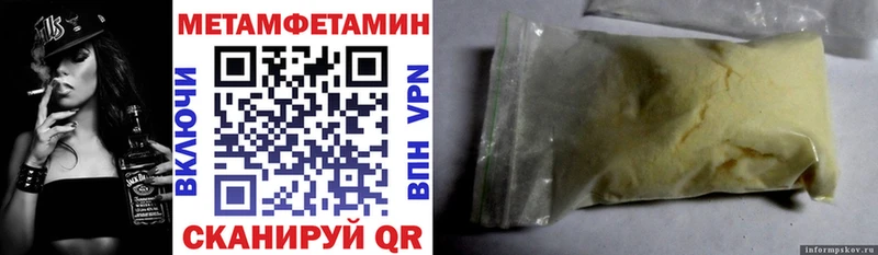 АМФ 97%  Дмитровск 