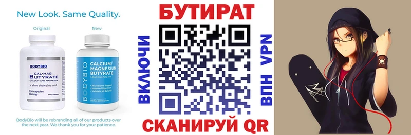 ссылка на мегу рабочий сайт Дмитровск Бутират буратино