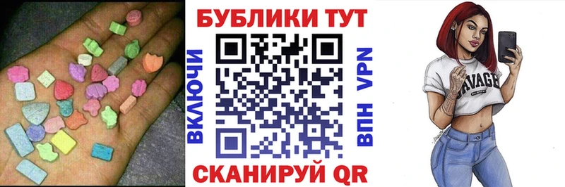 Ecstasy 250 мг Дмитровск