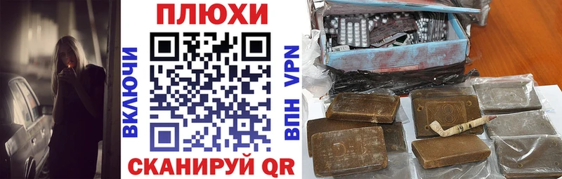 ГАШ Premium гидра ссылки Дмитровск