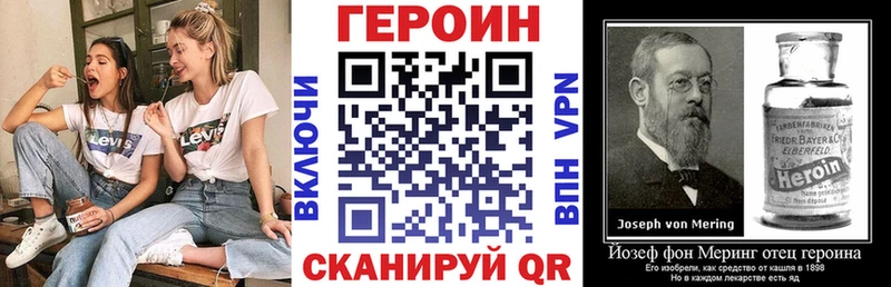 что такое наркотик  Дмитровск  гидра сайт  ГЕРОИН герыч 