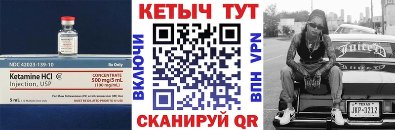 мега зеркало  Дмитровск  Кетамин ketamine 