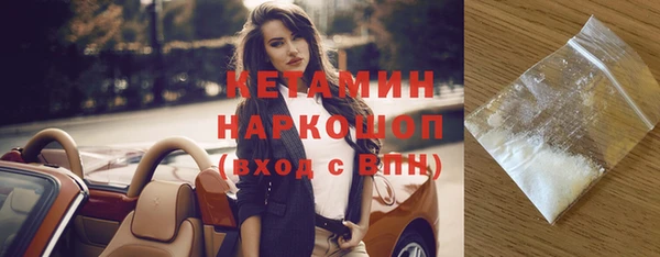 метамфетамин Покачи