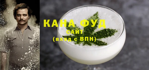 мяу мяу кристалл Абдулино