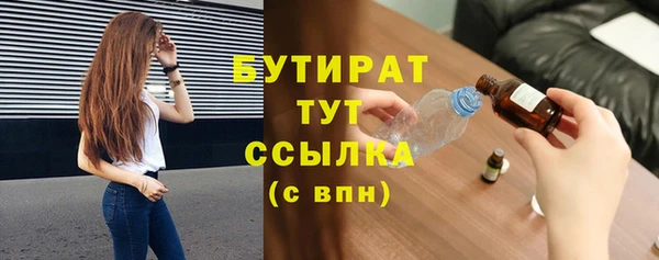 дистиллят марихуана Покровск