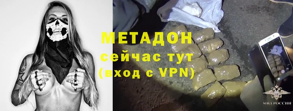 спайс Абаза
