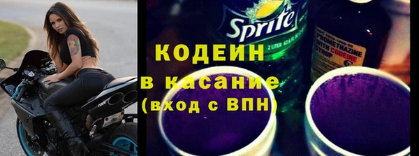 мяу мяу кристалл Абдулино