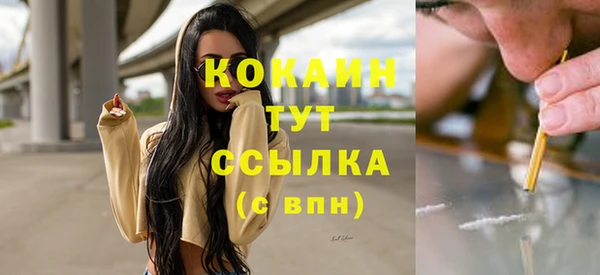 мяу мяу кристалл Абдулино