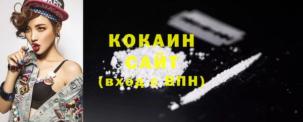 мяу мяу кристалл Абдулино