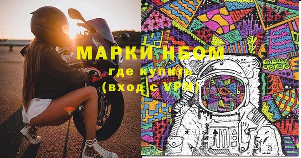 спайс Абаза