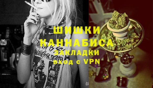 спайс Абаза