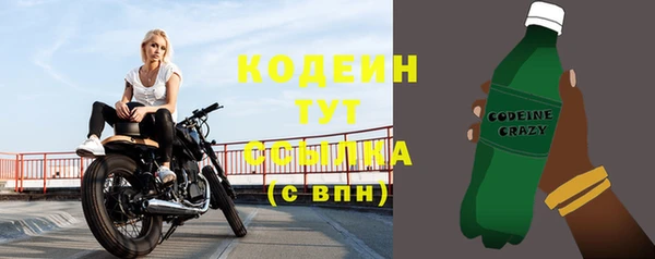 метамфетамин Покачи