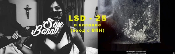 спайс Абаза