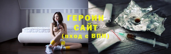 спайс Абаза