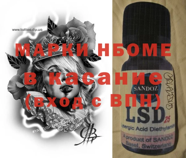 мяу мяу кристалл Абдулино