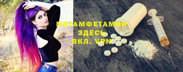 спайс Абаза