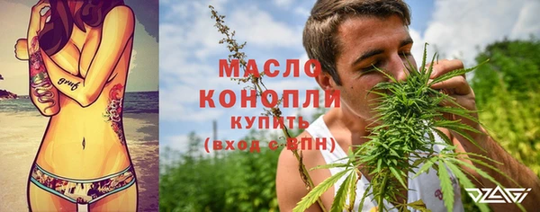 спайс Абаза