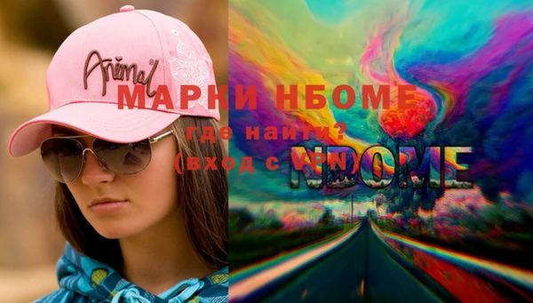 альфа пвп Абинск