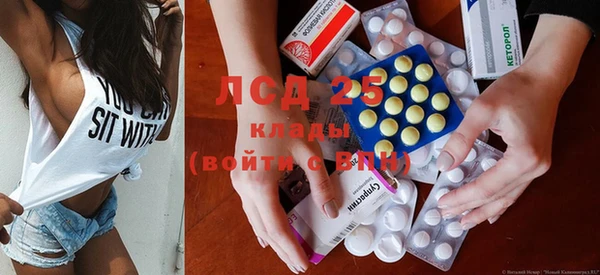 спайс Абаза