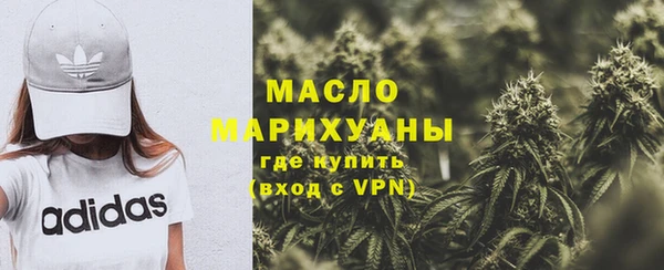метамфетамин Покачи