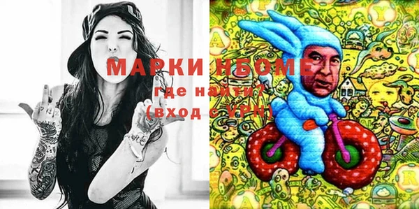 спайс Абаза