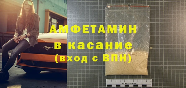 дистиллят марихуана Покровск