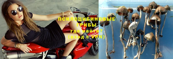 мяу мяу кристалл Абдулино