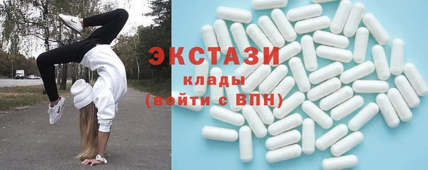 мяу мяу кристалл Абдулино