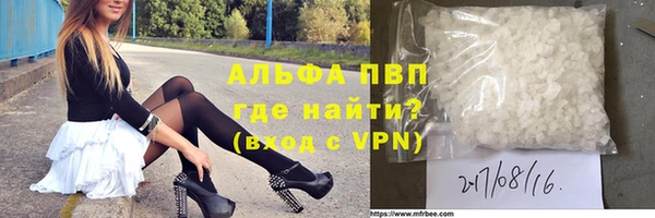 мяу мяу кристалл Абдулино