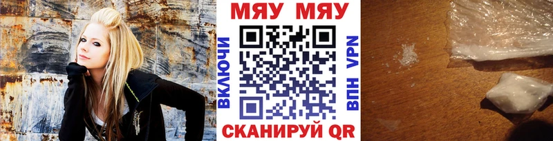 MEGA ONION  Дмитровск  Мефедрон кристаллы 