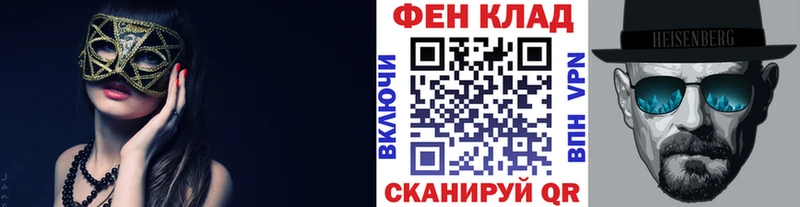 продажа наркотиков  Дмитровск  мега tor  МЕТАМФЕТАМИН Methamphetamine 
