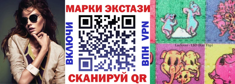 OMG ТОР  Дмитровск  Марки NBOMe 1,8мг 
